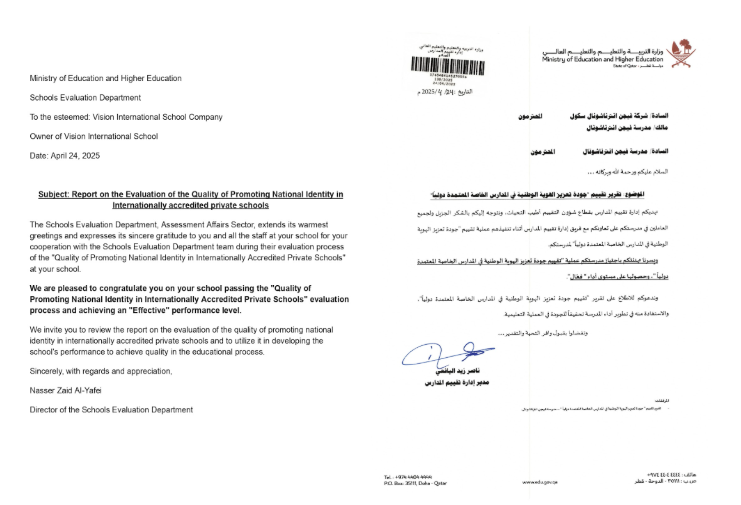 The National Identity Enhancement Accreditation report issued by Qatar's Ministry of Education and Higher Education